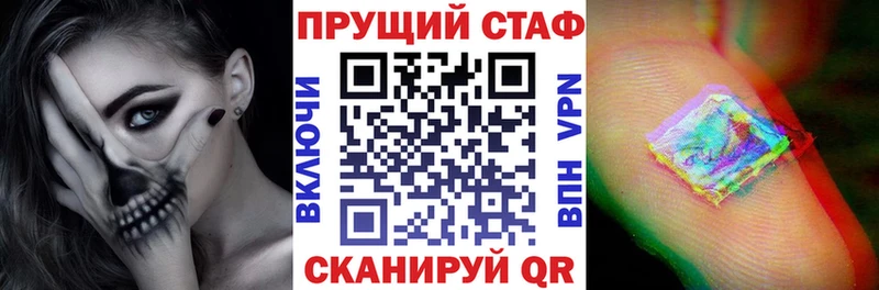 Продажа наркотиков Нолинск ГАШИШ КОКАИН Метамфетамин Мефедрон