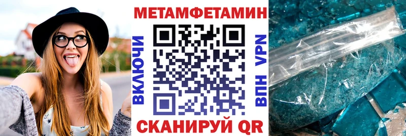 АМФЕТАМИН Розовый  Нолинск 