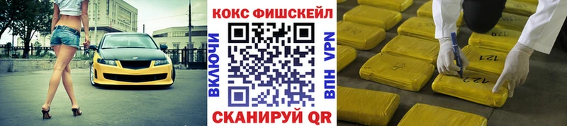 Cocaine 97%  сколько стоит  гидра зеркало  Нолинск 