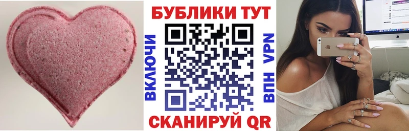 наркота Нолинск Экстази 250 мг