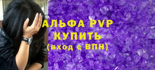 COCAINE Саяногорск