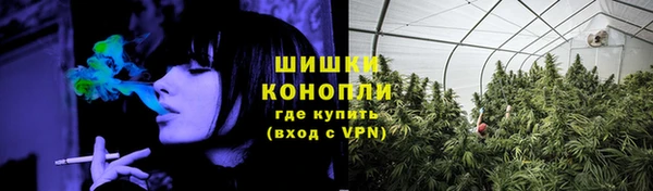 метамфетамин Алексеевка