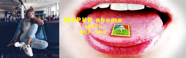 первитин Сатка