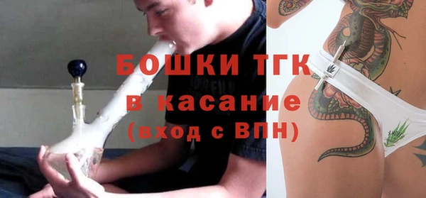 метамфетамин Алексеевка