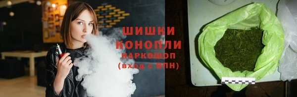 метамфетамин Алексеевка