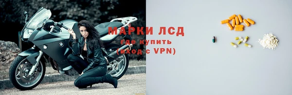 PSILOCYBIN Алексин
