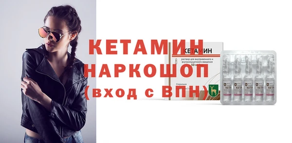 метамфетамин Алексеевка