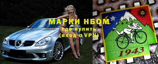 метамфетамин Алексеевка