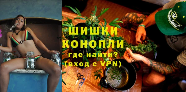метамфетамин Алексеевка
