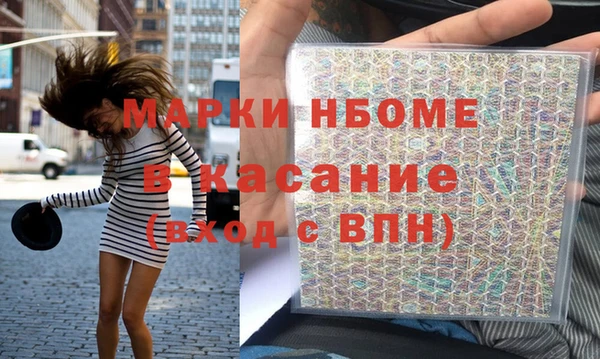 метамфетамин Алексеевка