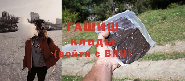 метамфетамин Алексеевка