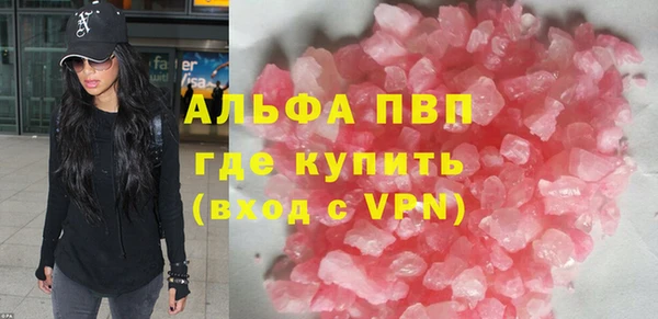 apvp Вязьма