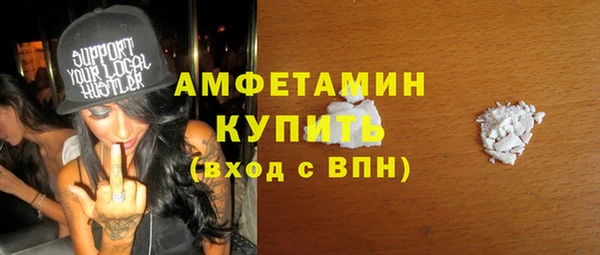 метамфетамин Алексеевка