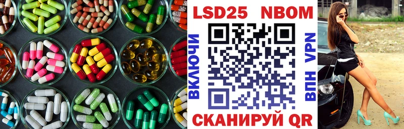 LSD-25 экстази кислота Нолинск