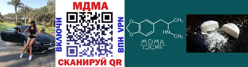 MDMA VHQ цена Нолинск