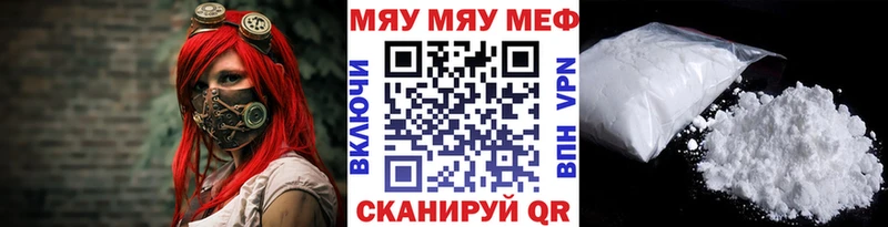 цена   Нолинск  Мефедрон mephedrone 