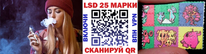 Марки NBOMe 1500мкг  Нолинск 