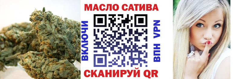 ТГК Wax блэк спрут ССЫЛКА Нолинск хочу